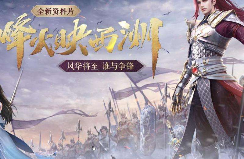 大唐无双武将职业攻略：天煞和少林全面解析！