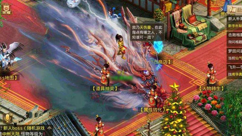 问道鲲鹏变通关攻略详解