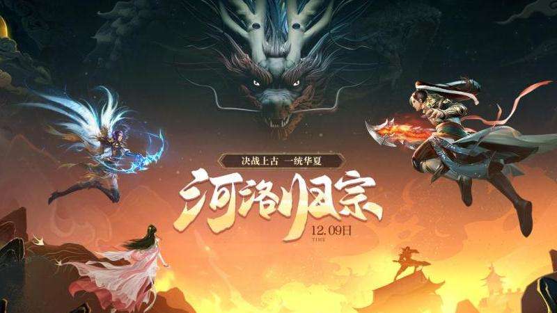 龙武全职业详细介绍及推荐