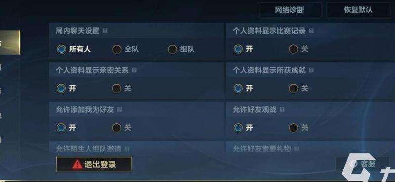 英雄联盟视距调整与最佳设置指南