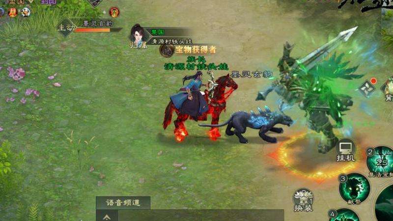 绿色征途召唤职业加点方法解析