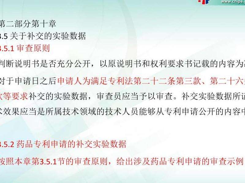天之痕数据使用至愚修改器修改情况