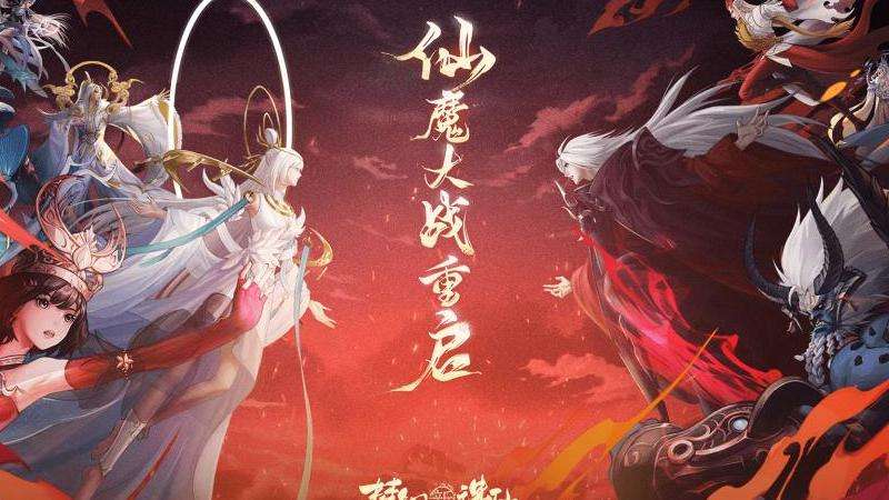 梦幻诛仙御剑飞行任务攻略