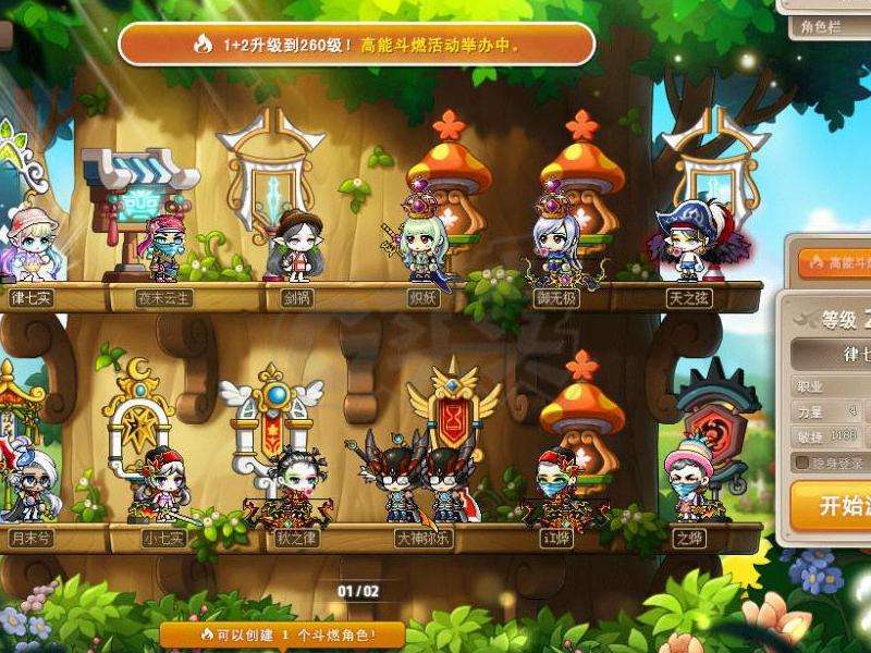 冒险岛双弩精灵加点: 双弩精灵的加点方法。