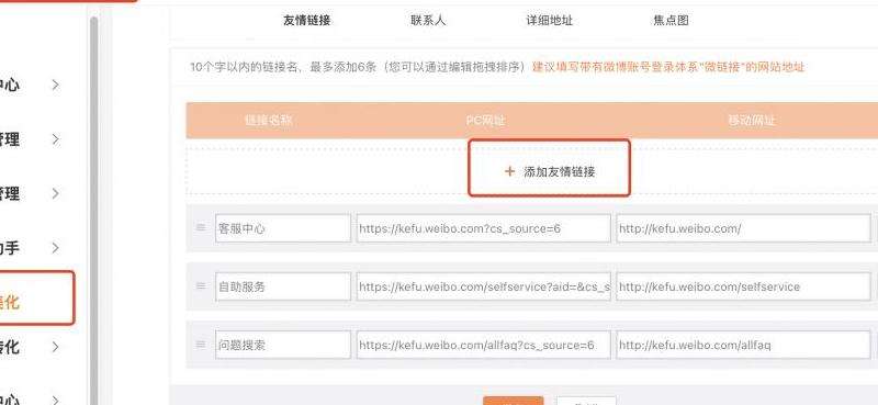 传世SF绑定 vs 非绑定：一文看懂道具流通与交易限制